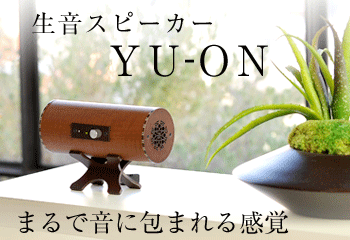 YU-ON_01