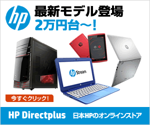 hp directplus