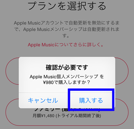 Apple Music 1