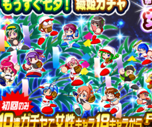 実況パワフルプロ野球