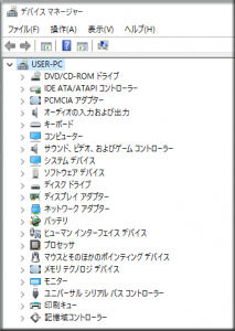 Windows 10 予約 アップグレード