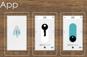 スマートロック 246 Padlock.png