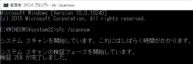 Windows 10 Live mail 文字化け