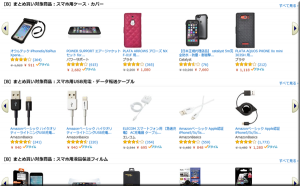Amazonセール microSDカード まとめ買い！お得キャンペーン