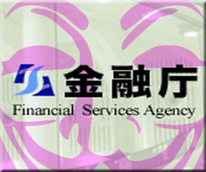 金融庁 フィッシングサイト