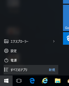 Windows 10 Live mail 文字化け