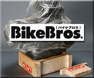 BikeBros バイクブロス 通販 モトメンテナンス 木製 エンジン作業台