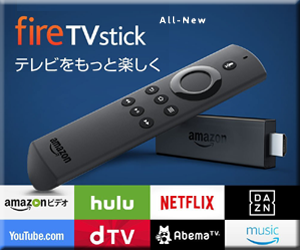 Amazon セール 速報 新型　Fire TV Stick New 発売 予約 キャンペーン