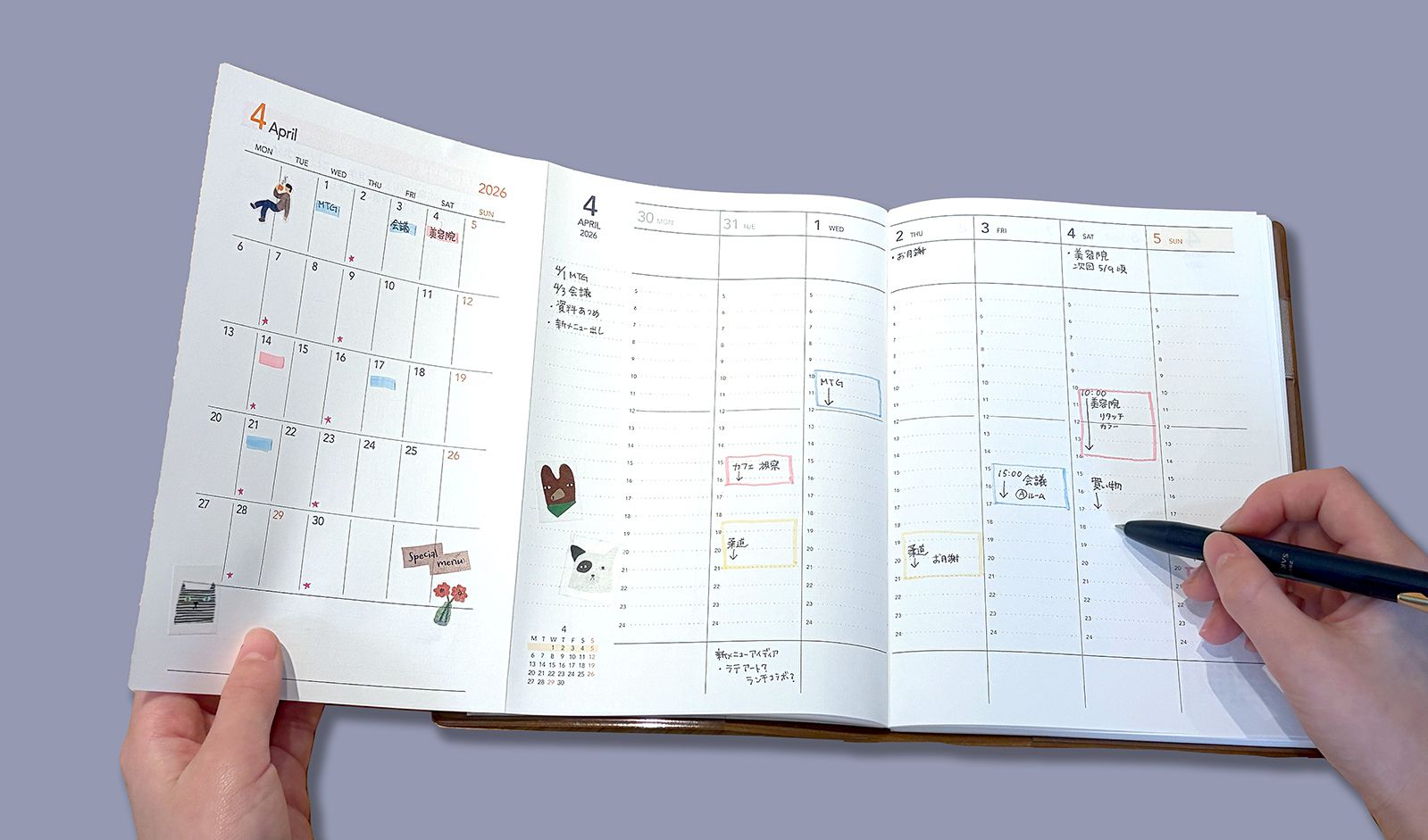 ワンセメ手帳2026年版メイン画像