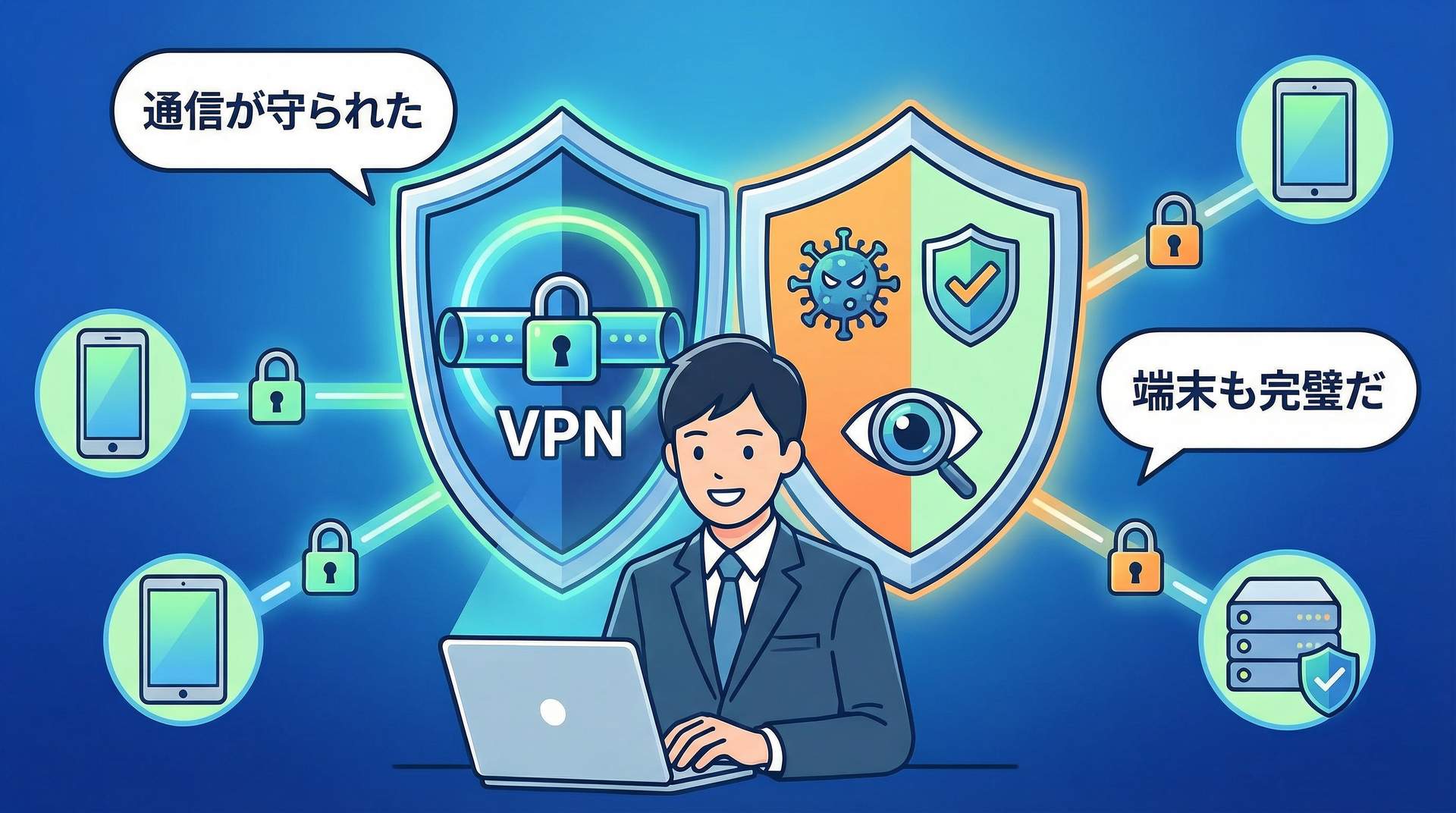 NordVPNとノートンによる二重の盾でデジタル資産を守るイラスト