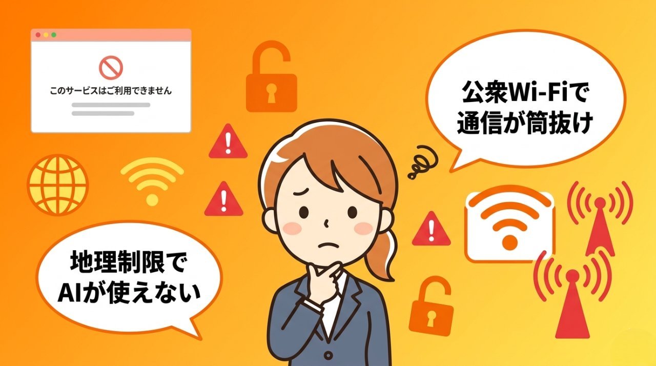 NordVPNとExpressVPNの機能比較イラスト